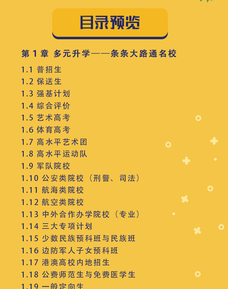 广州商学院的录取分数_广东商学院录取分数线2021_广州商学院录取分数线