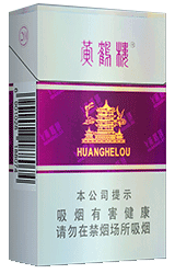 黄鹤楼（硬银紫）