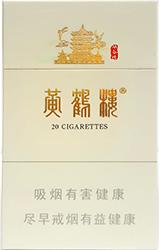 黄鹤楼（硬峡谷情细支） 商品图0