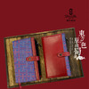 S20A1蜀锦编写笔记本 商品缩略图5