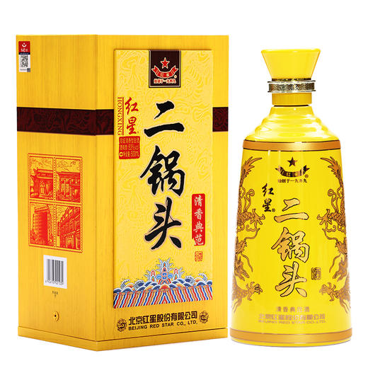 53度50CL红星黄龙二锅头 商品图0