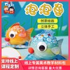 美可泡泡鱼手工diy制作材料包幼儿园创意美术材料绘画涂鸦益智 商品缩略图0