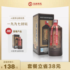 茅台醇浆酒一九九七封坛 42度 450ml