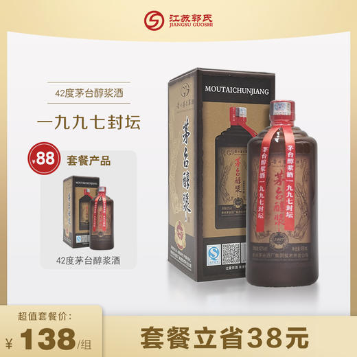 茅台醇浆酒一九九七封坛 42度 450ml 商品图0