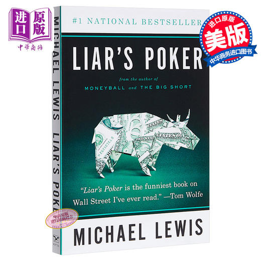 【中商原版】说谎者的扑克牌:华尔街的投资游戏 英文原版 Liar's Poker Lewis 透视华尔街 商业文化 经典之作 商务人士 商品图0