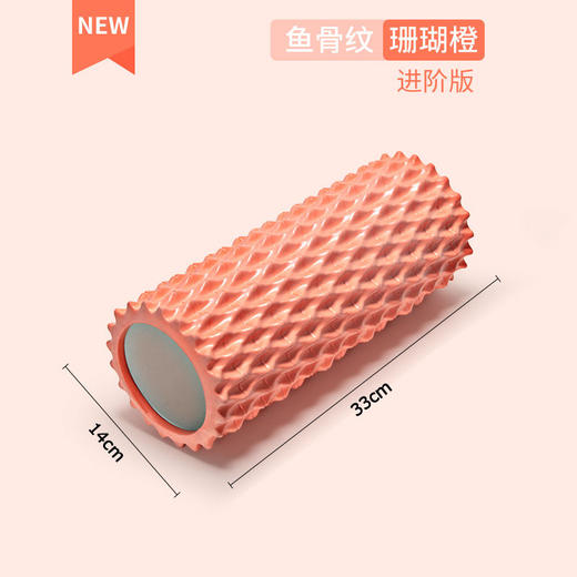 瑜伽初学者泡沫轴肌肉放松器. 商品图6