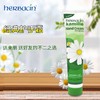 德国贺本清小甘菊herbacin新经典护手霜75ml 无盒【一般贸易】 商品缩略图1