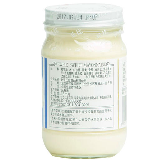 丘比沙拉酱香甜味200g 商品图1