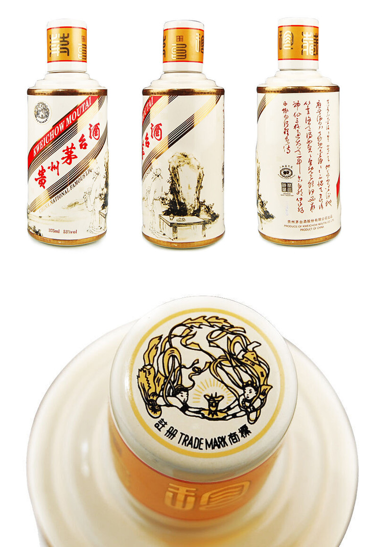 贵州茅台酒卡慕茅台系列53度卡慕李白375ml小批量勾兑稀缺停产