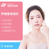 Juvederm乔雅登保湿针Volite【香港尚美】极致补水 保湿清洁 水光滋养 商品缩略图0