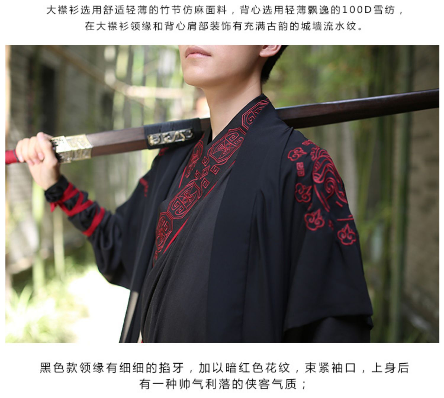 重回汉唐汉服男装怀楚原创中国风日常半臂短打裋褐上衣夏季非古装 - 重回汉唐汉服
