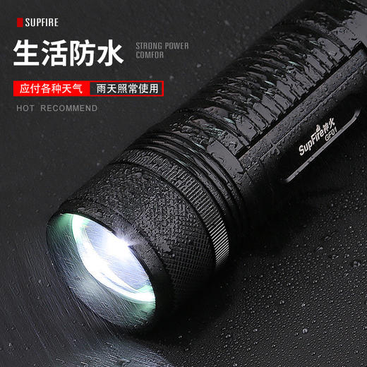 SUPERFIRE神火GF01钓鱼灯伸缩调焦强光远射超亮大功率氙气灯台钓可充电四光源夜钓灯 商品图2
