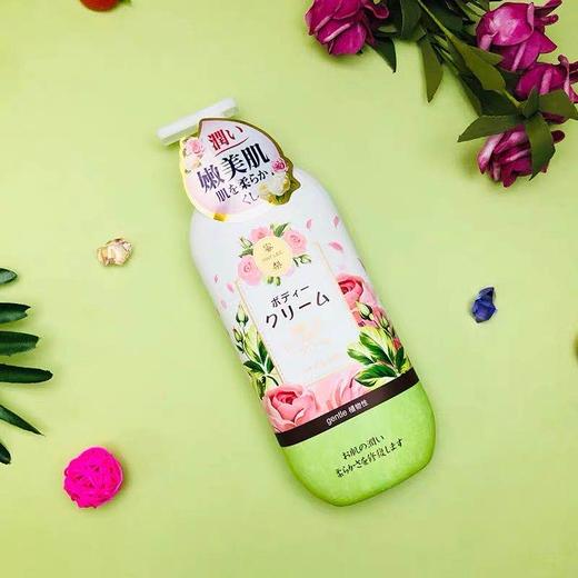 日本蜜梨MATLEE-
香氛身体乳-保湿滋润香体持久500ml-会员6折 商品图0