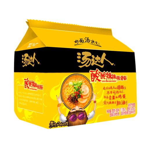 汤达人酸酸辣辣豚骨面130g袋 商品图0