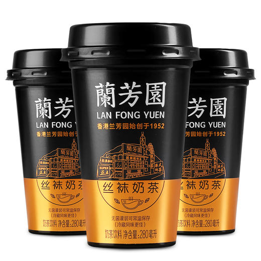 兰芳园丝袜奶茶280ml 商品图1