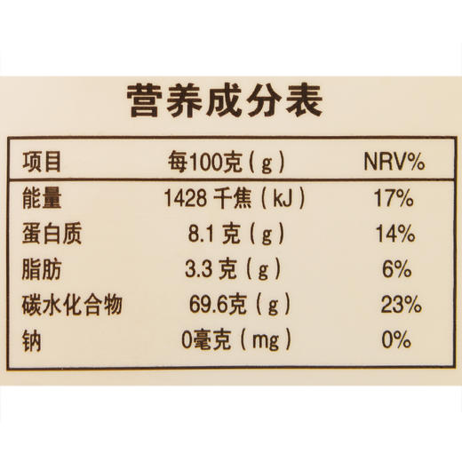 五谷康有机石磨玉米粉1kg 商品图2