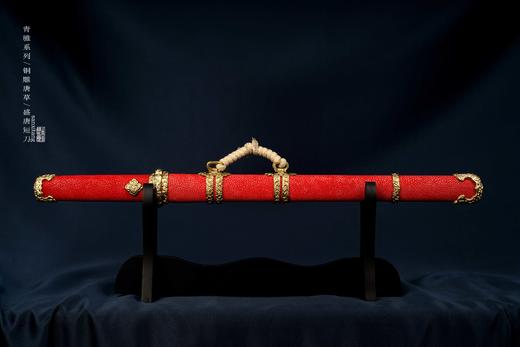 青骓 铜雕唐草 盛唐短刀 未开刃 商品图0