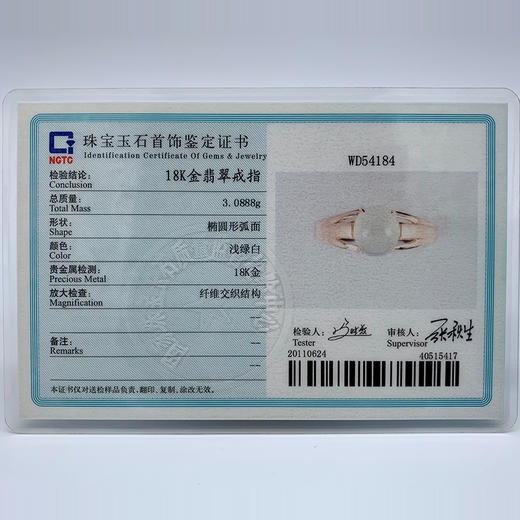 派瑞翡翠 翡翠戒指 18k金翡翠 商品图4