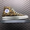Converse X Wacko Maria x INVINCIBLE 三方联名 鞋舌的“万夫莫开”实属亮点  豹纹 绿豹纹 高帮 低帮 商品缩略图2