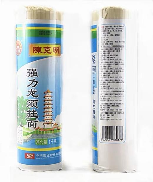 陈克明强力龙须面1000g 商品图2