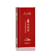 大三湘有机浓香山茶油 低温物理压榨炒菜食用油耐220度高温 1L装 商品缩略图8