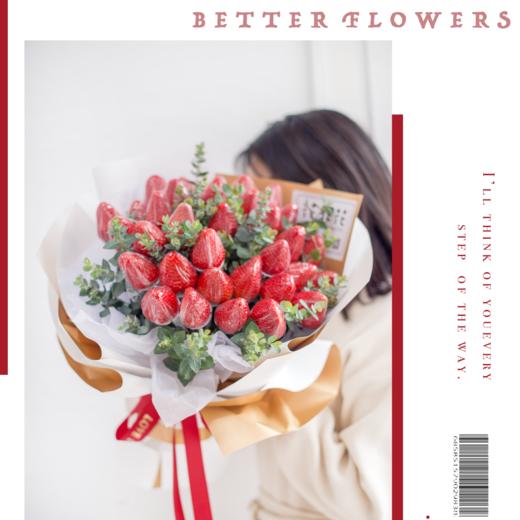 《草莓花束》.33颗草莓花束 商品图1
