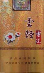 云烟（软金雪莲） 商品图0