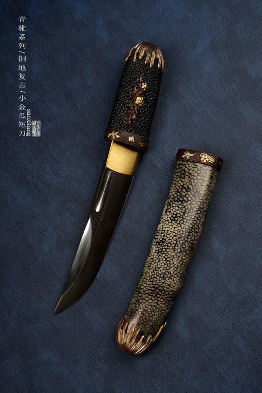 青骓 铜地复古 日式小金瓜 未开刃 商品图3