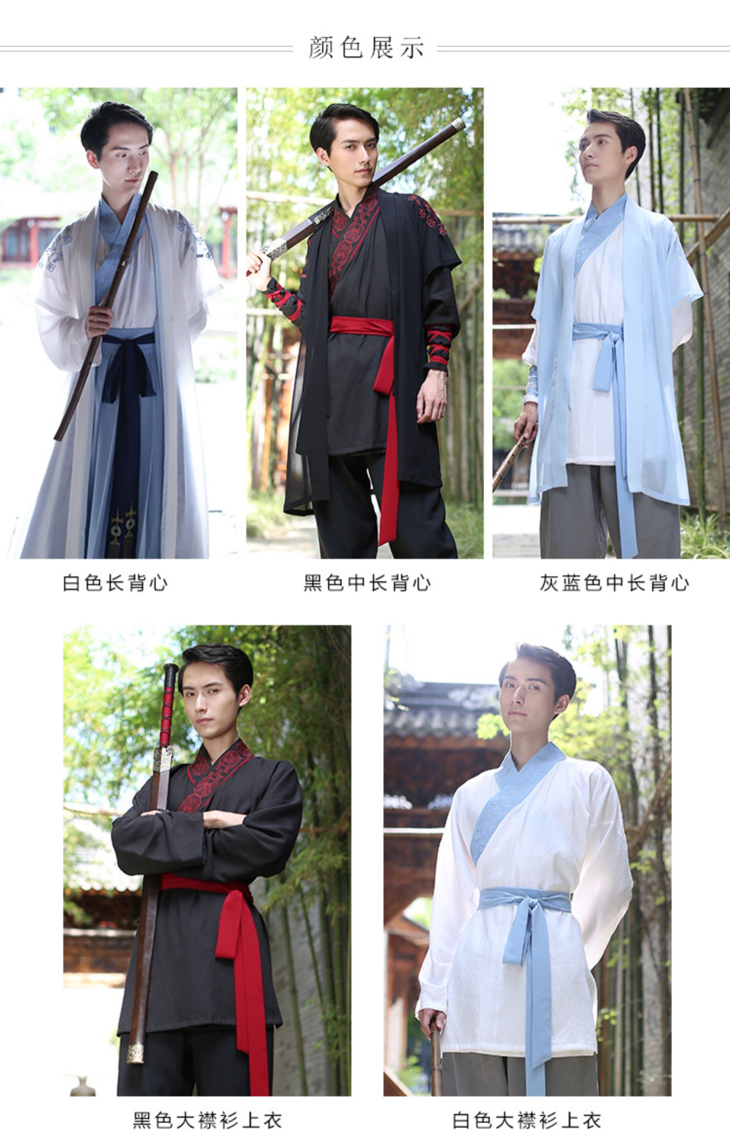 重回汉唐汉服男装怀楚原创中国风日常半臂短打裋褐上衣夏季非古装 - 重回汉唐汉服