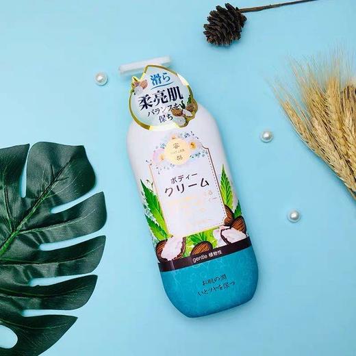 日本蜜梨MATLEE-
香氛身体乳-保湿滋润香体持久500ml-会员6折 商品图2