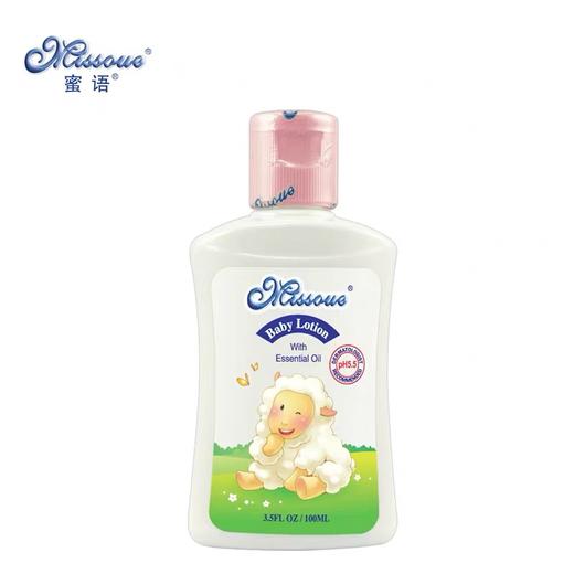 澳洲missoue蜜语进口婴儿润肤乳儿童保湿润肤露宝宝滋润面霜 商品图4
