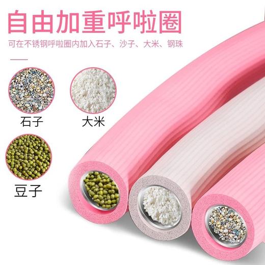 呼啦圈瘦腰女成人收腹可拆卸美腰健身儿童初学者呼啦圈 商品图3