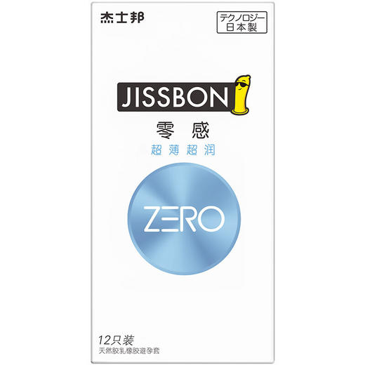 杰士邦ZERO零感超薄超润避孕套12只装 商品图3