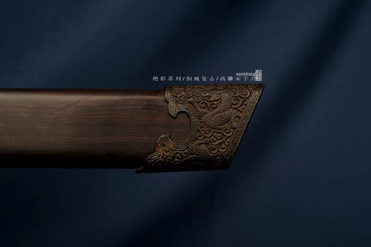 绝影 铜地复古 宋手刀 未开刃 商品图13