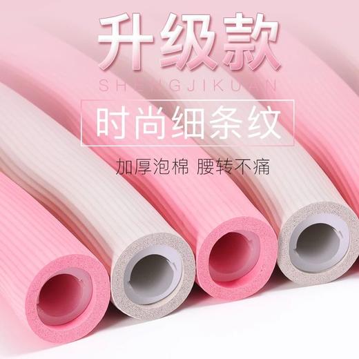 呼啦圈瘦腰女成人收腹可拆卸美腰健身儿童初学者呼啦圈 商品图2