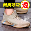 劳保鞋钢包头防砸防刺穿轻便时尚耐磨舒适安全防护工作鞋 【超轻款】男女同款 商品缩略图3