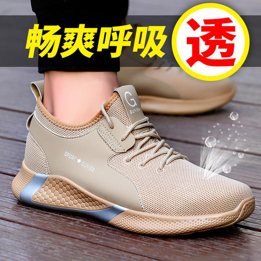 劳保鞋钢包头防砸防刺穿轻便时尚耐磨舒适安全防护工作鞋 【超轻款】男女同款 商品图3