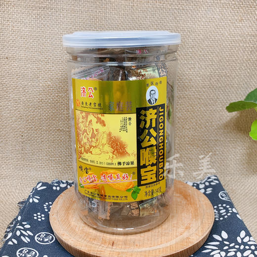 济公喉宝140g 商品图0