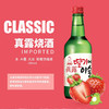 真露（JINRO） 草莓味烧酒 韩国进口13° 360ml 商品缩略图0