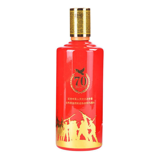 贵州茅台酒53度茅台纪念抗战胜利70周年2015年份500ml