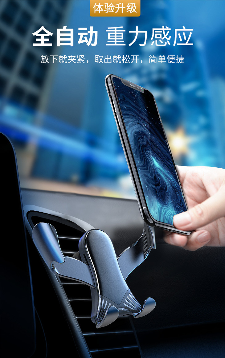 鹰形车载重力手机支架汽车用导航支撑车上出风口卡扣式通用型车内支驾