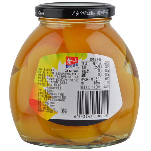 紫山 糖水黄桃罐头 485g 商品图1