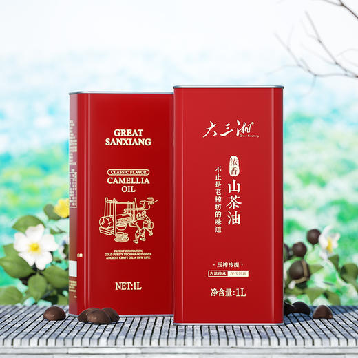 大三湘有机浓香山茶油 低温物理压榨炒菜食用油耐220度高温 1L装 商品图7