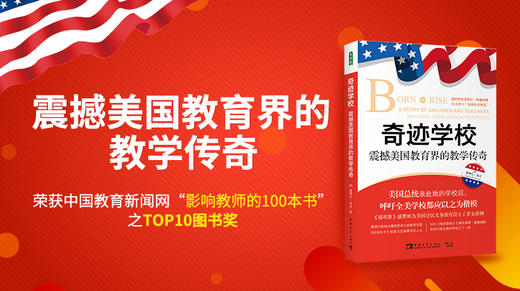 25 第十五章 快乐的力量最大 商品图0