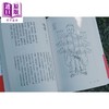 【中商原版】知己 从头到脚 用汉字解说53个身体部位的运行奥秘 掌握中医养生精髓 港台原版 徐文兵 野人 字里藏医作者另一力作 商品缩略图3