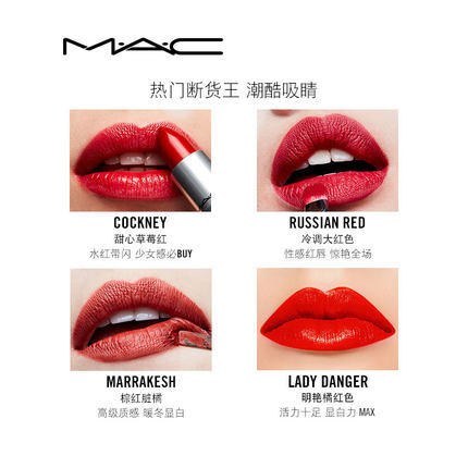 MAC魅可子弹头口红 商品图5