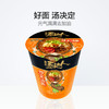 统一汤达人罗宋汤面杯 商品缩略图2