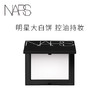 NARS粉饼10g  超长持久定妆蜜粉饼 商品缩略图3