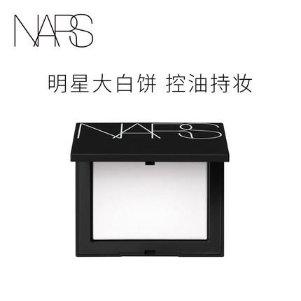 NARS粉饼10g  超长持久定妆蜜粉饼 商品图3
