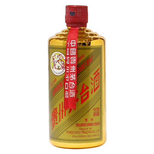 贵州茅台酒  53度 茅台金色定制（新华大宗）500ml 商品图2